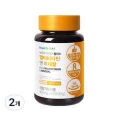 뉴트리디데이 플러스 멀티비타민 앤 미네랄 30g, 60정, 2개