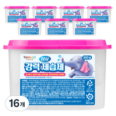 탐사 대용량 비드타입 강력 습기제거제