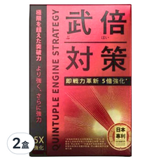 TAIZAKU 火星生技 武倍對策, 14包, 7.5g, 2盒