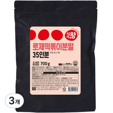 식자재왕 로제 떡볶이분말, 3개, 700g