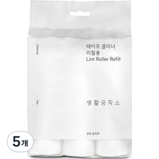 생활공작소 테이프 클리너 리필 3p, 5개