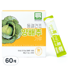  산마을 유기농 양배추가루, 45g, 2개 