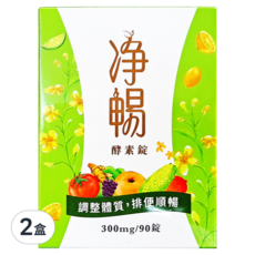 大漢酵素 淨暢酵素錠 90錠, 90顆, 300mg, 2盒