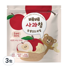 bebe貝兒 冷凍乾燥水果 蘋果, 15克, 韓國產, 15g, 3包