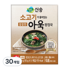 신송 소고기가 들어있는 칼칼한 아욱 즉석 된장국, 10g, 30개