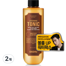 다슈 클래식 볼륨 그루밍 토닉 워터 왁스, 200ml, 2개