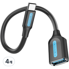 벤션 USB 3.1 C타입 to USB 3.0 OTG 젠더 고속 케이블, 혼합색상, 4개
