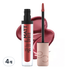 캐트리스 매트 프로 잉크 리퀴드 립스틱, 030호 디스 이즈 애티튜드, 5ml, 4개
