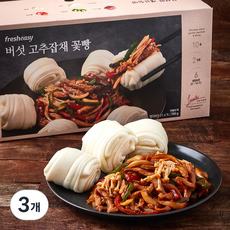 프레시지 버섯 고추잡채 꽃빵, 700g, 3개