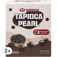 마녀의부엌 상온 즉석타피오카펄, 50g, 10개입, 2개