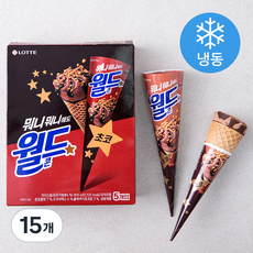 월드콘 초코 아이스크림 (냉동), 160ml, 15개