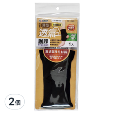 minono 米諾諾薄型透氣護踝2入組，輕薄透氣、左右通用，運動輔助，舒適支撐踝部, 腳踝圍20~25cm 足弓圍21~26cm, 2個