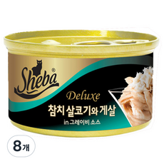 쉬바 반려묘용 간식 캔, 85g, 8개