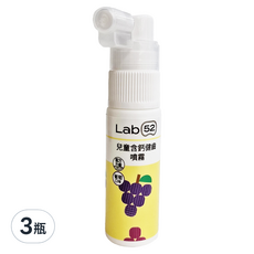 Lab52 齒妍堂 兒童含鈣健齒噴霧Plus 葡萄口味, Mesofill專利技術, 適合0至12歲嬰幼兒, 20ml, 3瓶
