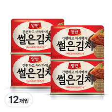 동원 양반 썰은김치