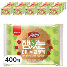 삼립 잼있는 미니사과쿠키, 16g, 400개