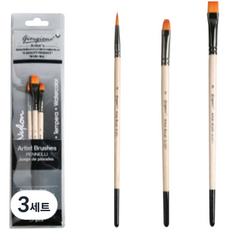 giorgione Simply&刷具 3入組 B型, 2號、8號、3/8號, 3組
