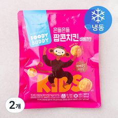 푸디버디 흔들흔들 팝콘치킨 바베큐맛 (냉동), 207g, 2개