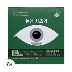 뉴트립 눈엔 차즈기 1개월분 600 mg, 30정, 7개