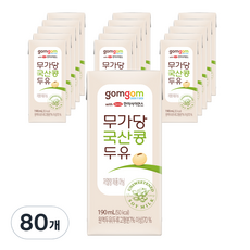 gomgom GomGom無加糖韓國產大豆豆漿, 80個, 190ml