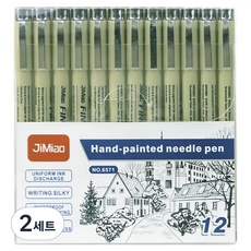 ABM書法繪圖筆 12種組, 2組, 單色