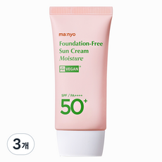 마녀공장 파데프리 선크림 모이스처 SPF50 PA++++