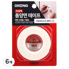 오공 초강력 폼양면 테이프 백색 24mm x 2.5m, 6개