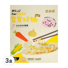農純鄉 台灣公司貨 寶寶玉米咕咕燴麵 10個月以上 4包, 600g, 3盒