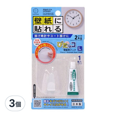 KOKUBO 小久保工業所 掛勾, 壁紙用, 2kg承重, L尺寸, 3個