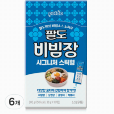 팔도 비빔장 시그니처 스틱형 10p, 300g, 6개