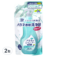 SOFT99 眼鏡除菌清潔液補充包 160ml, 清涼藍莓, 2包