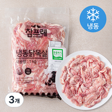 참프레 동물복지 인증 닭 목살 (냉동), 1kg, 3개