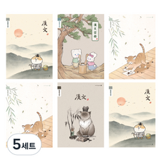 morning glory 填寫筆記本小學漢文8格 4種+隨機出貨 2入組, 5組, 狗狗學者，松木砂漿，貓腳印，貓刷