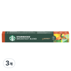 스타벅스 브랙퍼스트 블렌드 by 네스프레소 캡슐커피, 5.6g, 10개입, 3개
