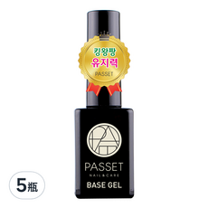 PASSET 美甲底膠, 含維他命、鈣、蛋白質等營養成分, 修護指甲, 透明, 10ml, 5瓶