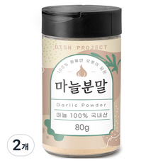 디쉬프로젝트 마늘 분말, 80g, 2개
