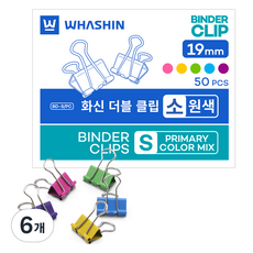 화신 더블클립 소, 6개, 50개입
