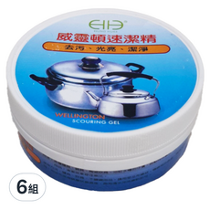 威靈頓 速潔精 去污 光亮 潔淨 Set 12罐, 180g, 6組