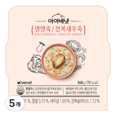 아이배냇 유아용 영양 전복새우죽, 160g, 5개 - 아이베넷영양죽