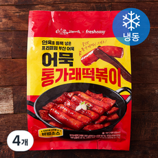 프레시지 고래사어묵 어묵 통가래떡복이 (냉동), 500g, 4개