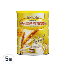 SENTOSA 三多高鈣高纖燕麥植物奶, 不含乳糖與蔗糖, 850g, 5罐