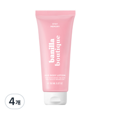 마녀공장 바닐라부티크 허그 퍼퓸 바디로션, 4개, 150ml - 마녀공장향수