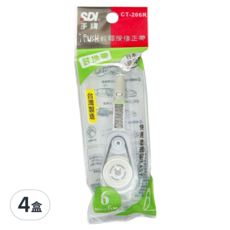 SDI 手牌 按壓式修正內帶 替換帶 6mm × 6m 10個, CT-206R, 4盒