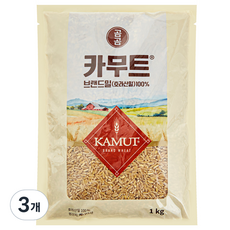 곰곰 카무트® 브랜드(호라산밀) 100%, 1kg, 3개