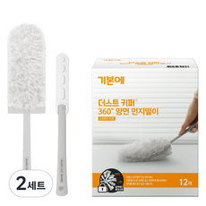 기본에 더스트키퍼 양면 먼지떨이 흡착패드 12p + 핸드스틱 2p 세트, 화이트, 2세트