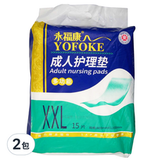 YOFOKE 永福康 中厚多功能護理墊 XXL號/15片 80x120cm, XXL(80 x 120cm), 2包