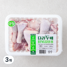 다향오리 다리두배 닭볶음탕용 닭고기 (냉장), 3개, 1.2kg