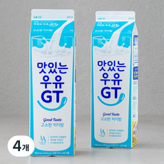 맛있는우유GT 고소한 저지방우유, 900ml, 가평