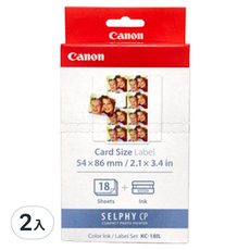 Canon 佳能 墨盒 KC-18IL 8格 18張, 54 x 86mm, 2盒