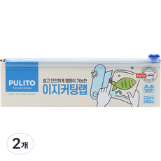 뿌리또 이지커팅랩, 80m, 2개